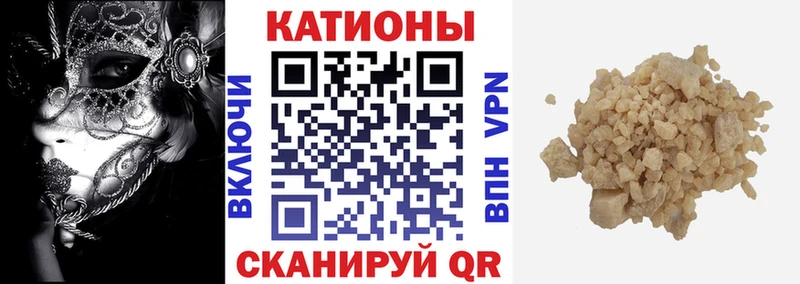 Купить закладку Тихвин Метадон АМФЕТАМИН ГАШ Кокаин