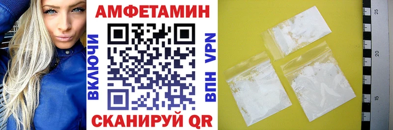 магазин    Тихвин  Amphetamine 97% 