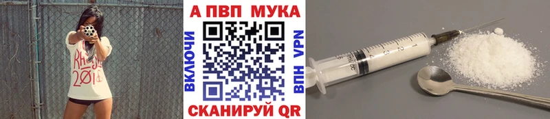 Alpha-PVP крисы CK  наркошоп  Тихвин 