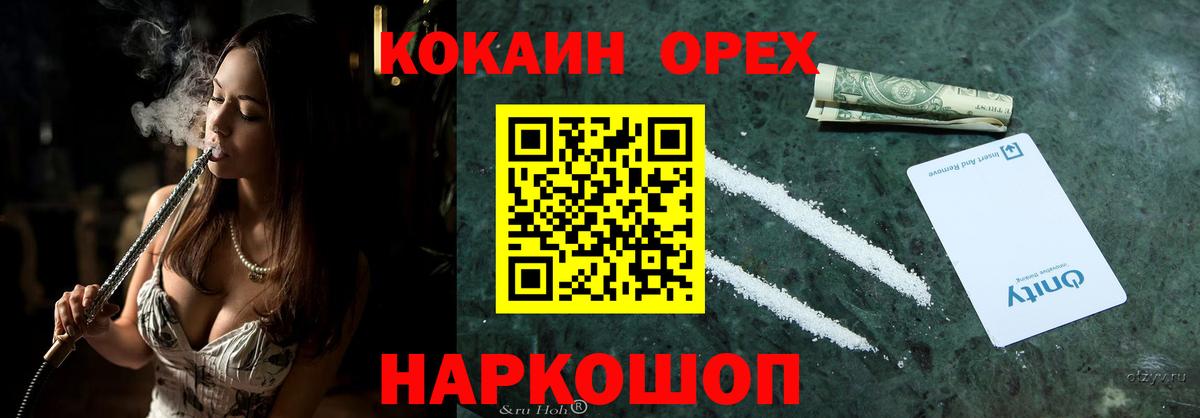 Тихвин  Cocaine 98%  Вход с VPN  COCAIN  даркнет сайт  КОКАИН 97% 