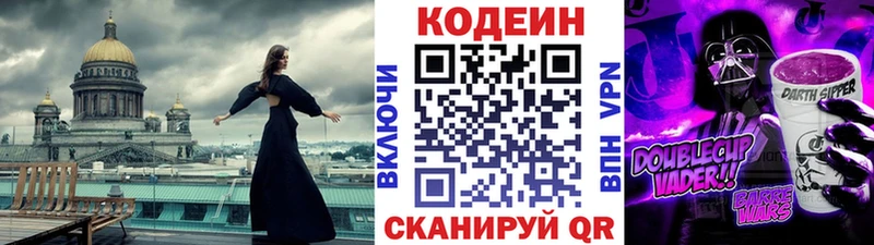 мориарти клад  Тихвин  Кодеиновый сироп Lean напиток Lean (лин)  цены наркотик  kraken tor 
