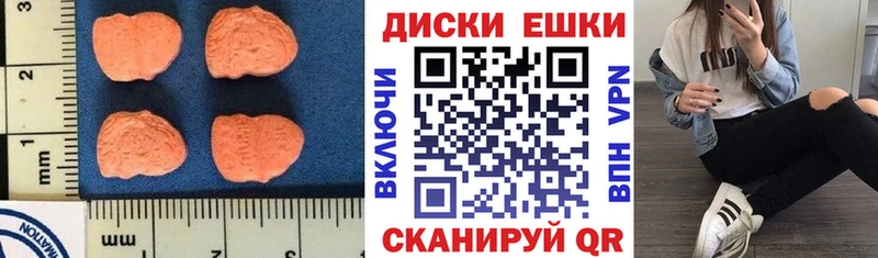 ЭКСТАЗИ круглые  наркошоп  Тихвин 