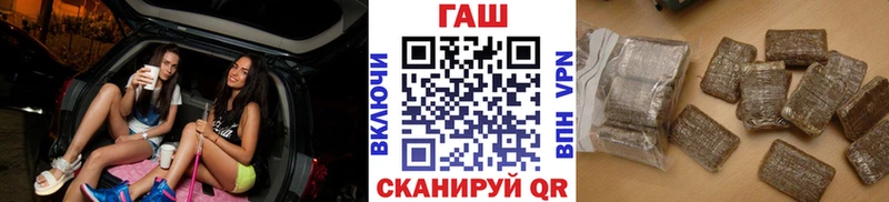 ГАШИШ индика сатива  Тихвин 