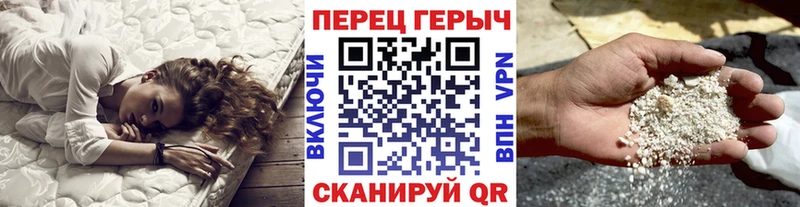 Героин гречка  Тихвин 