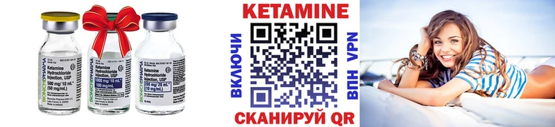 Кетамин ketamine Тихвин