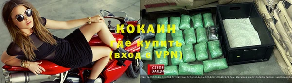 прущие крисы Армянск