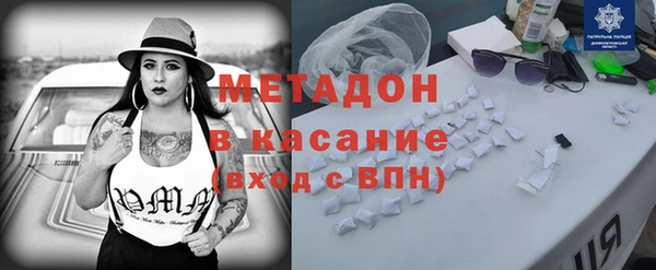 прущие крисы Армянск