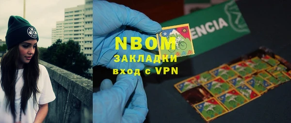 кокаин Снежинск