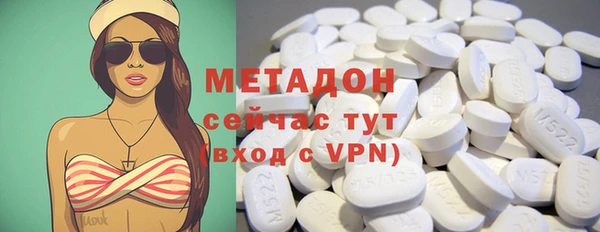 ГАЛЛЮЦИНОГЕННЫЕ ГРИБЫ Арсеньев