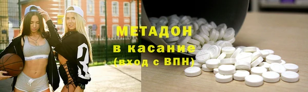 прущие крисы Армянск