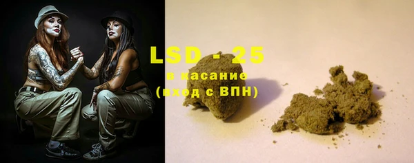 мескалин Аркадак
