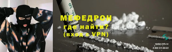 ГАЛЛЮЦИНОГЕННЫЕ ГРИБЫ Арсеньев