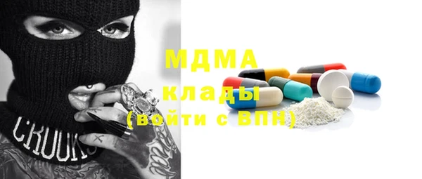 прущие крисы Армянск
