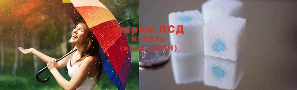 прущие крисы Армянск