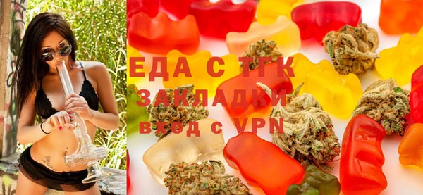 ГАЛЛЮЦИНОГЕННЫЕ ГРИБЫ Арсеньев