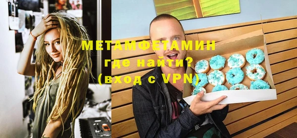 прущие крисы Армянск