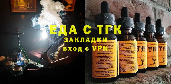 ГАЛЛЮЦИНОГЕННЫЕ ГРИБЫ Арсеньев