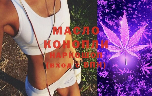 прущие крисы Армянск