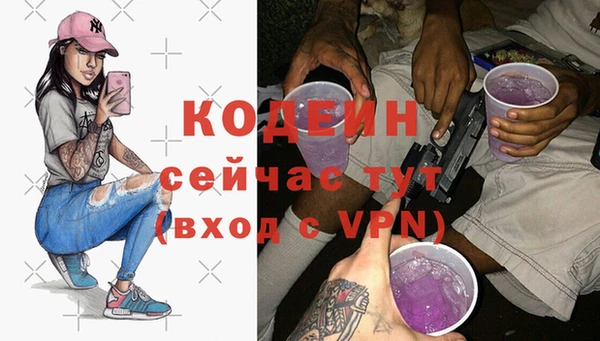 прущие крисы Армянск