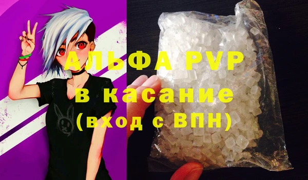 прущие крисы Армянск