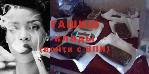 ГАЛЛЮЦИНОГЕННЫЕ ГРИБЫ Арсеньев