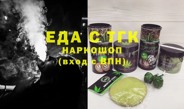 мескалин Аркадак