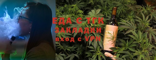 ГАЛЛЮЦИНОГЕННЫЕ ГРИБЫ Арсеньев