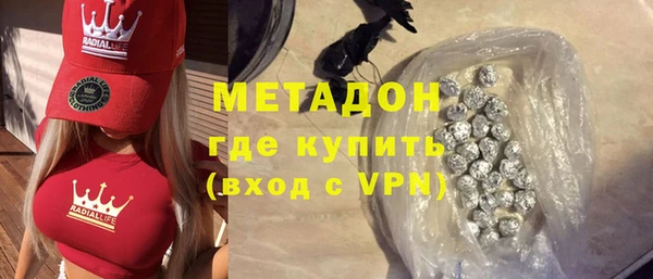 ГАЛЛЮЦИНОГЕННЫЕ ГРИБЫ Арсеньев