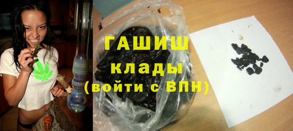 прущие крисы Армянск
