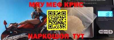 дурь Ставрополь