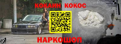 Альфа ПВП Старая Купавна