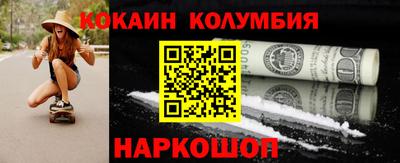 дурь Ставрополь