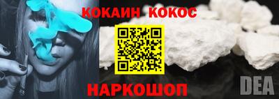 кокаин премиум Среднеуральск