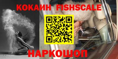 Альфа ПВП Старая Купавна