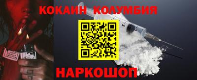 Альфа ПВП Старая Купавна