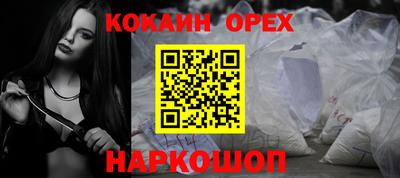 кокаин премиум Среднеуральск