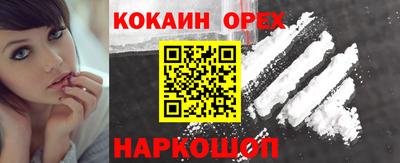 дурь Ставрополь
