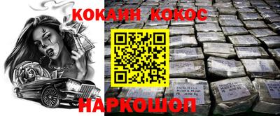 дурь Ставрополь