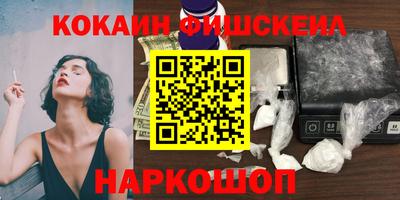дурь Ставрополь