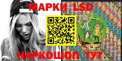 дурь Ставрополь