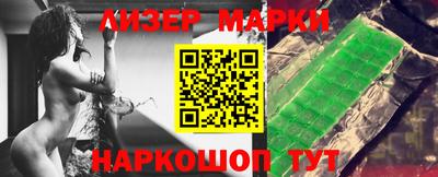 дурь Ставрополь
