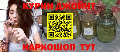 дурь Ставрополь