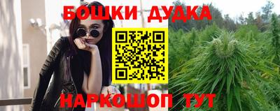 наркотики Норильск
