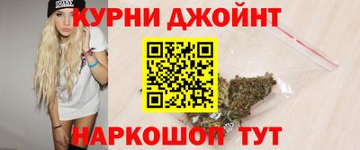дурь Ставрополь