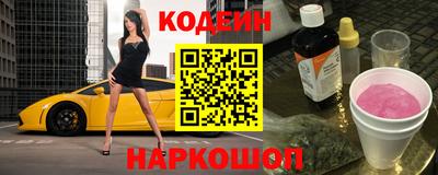 дурь Ставрополь