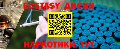дурь Ставрополь