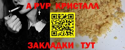 дурь Ставрополь