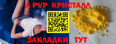дурь Ставрополь