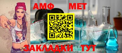 дурь Ставрополь