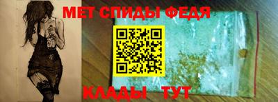 Альфа ПВП Старая Купавна